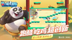 精灵的故事