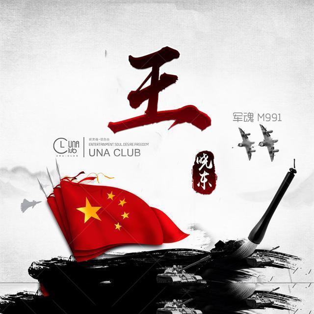 乔和莫莫