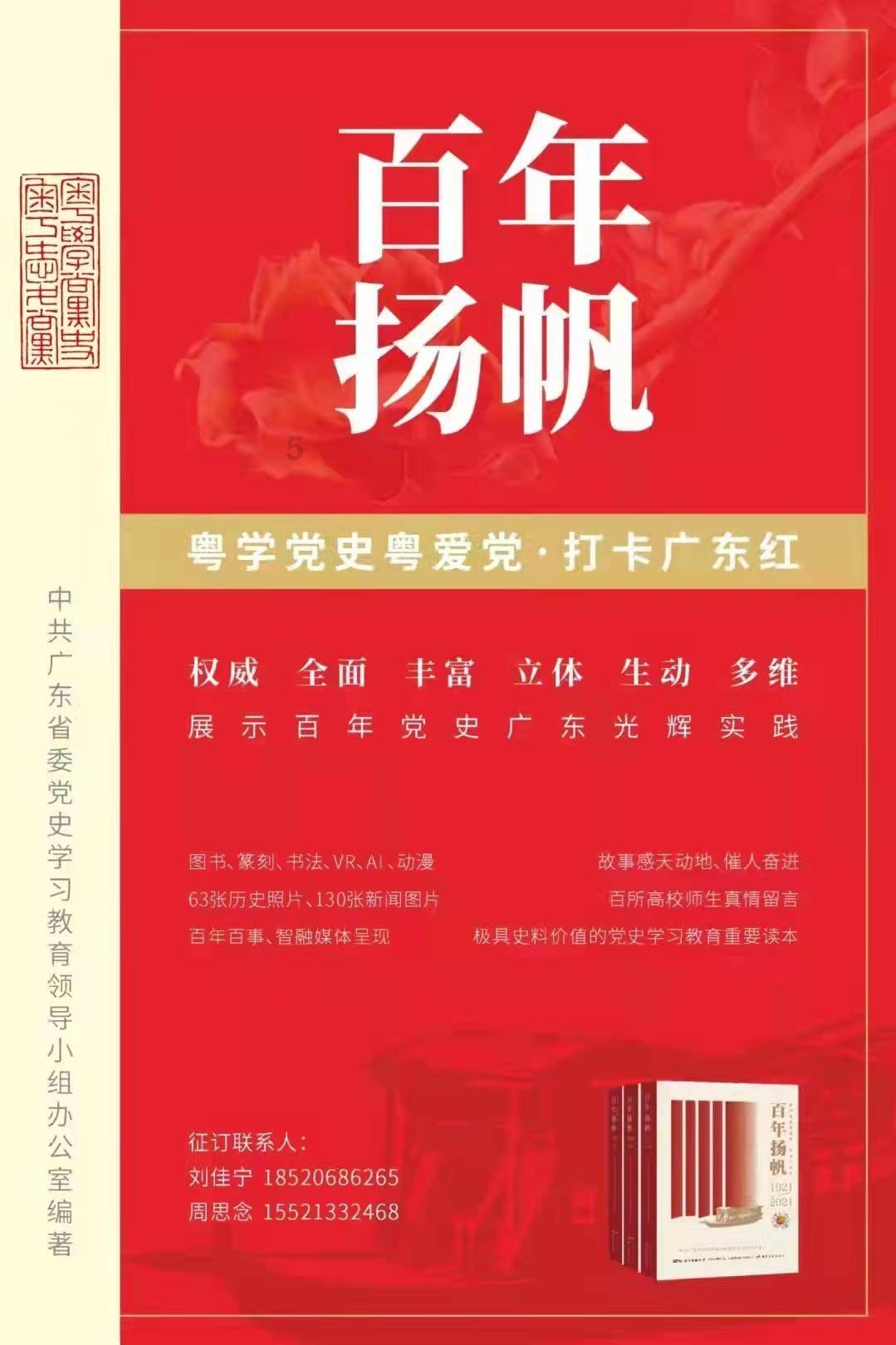 吞食孔明传