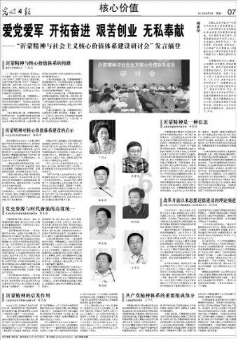 超三国无双6