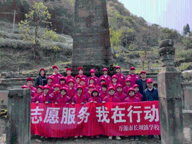 圣女战旗